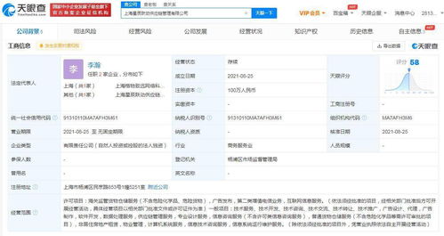 字节跳动布局供应链管理新赛道，数据处理服务成核心能力